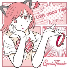 LOVE_GOOD_TIME_.jpeg