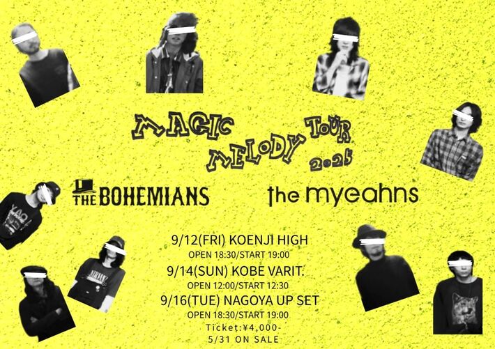 THE BOHEMIANS × the myeahns、スプリット・ツアー"MAGIC MELODY TOUR 2025"決定。両バンド・メンバーよりコメント到着