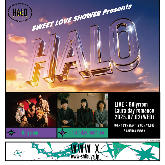 Billyrrom × Laura day romanceのツーマン決定。"ラブシャ"がニューカマー・アーティストをフィーチャーするライヴ企画"HALO"第2回7/2開催