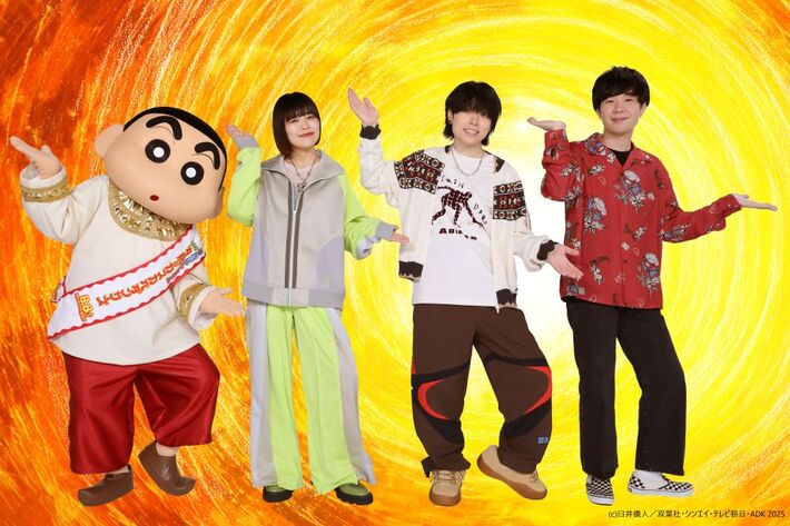 Saucy Dog、書き下ろし新曲「スパイス」が"映画クレヨンしんちゃん 超華麗！灼熱のカスカベダンサーズ"主題歌に決定