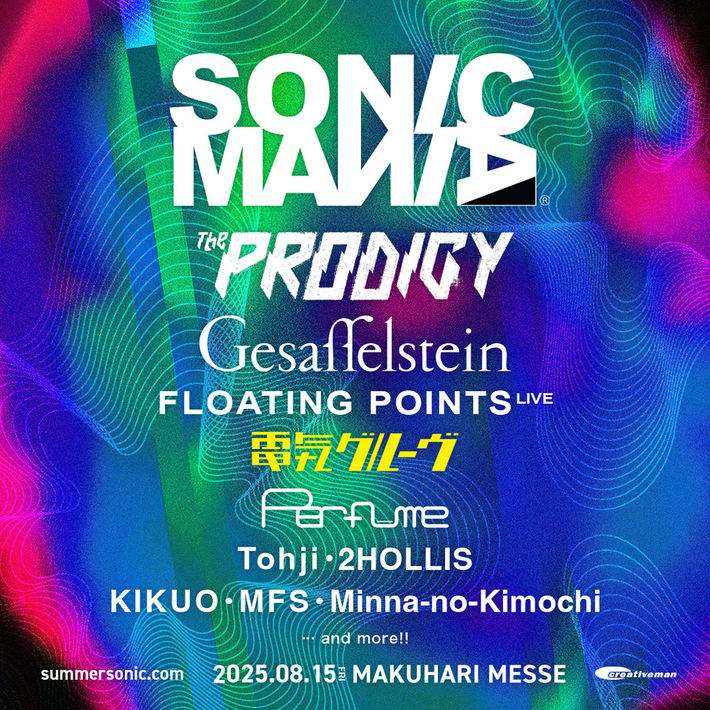 サマソニ前夜のオールナイト・フェス"SONICMANIA"、電気グルーヴ出演決定