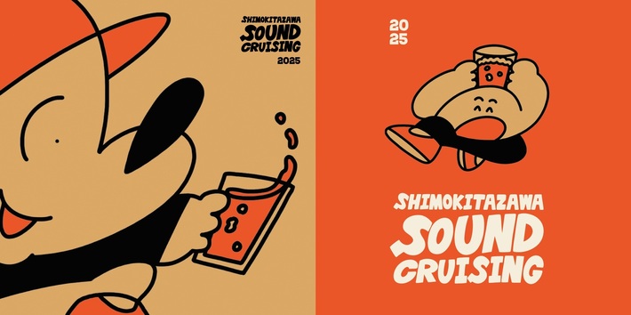 "Shimokitazawa SOUND CRUISING"に併せて期間限定オープン"TOWER RECORDS下北沢店"、インストア・イベント発表。サウクル・コンピレーション・アルバムのリリースも決定