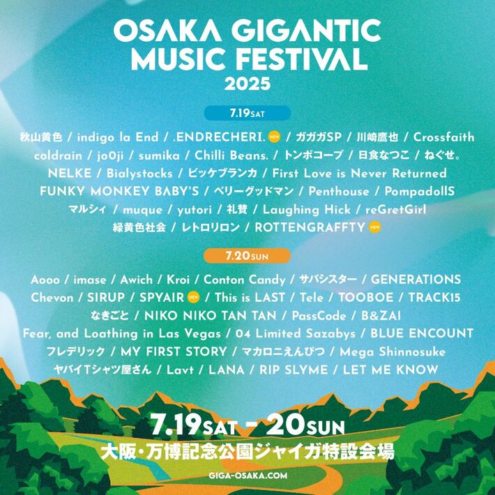 "OSAKA GIGANTIC MUSIC FESTIVAL 2025"、追加アーティストにSPYAIR、ROTTENGRAFFTY、.ENDRECHERI.決定。OA除く全ラインナップ発表