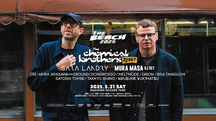 THE CHEMICAL BROTHERSヘッドライナーに迎え明日5/31開催予定だった"THE BEACH 2025"、荒天による中止を発表