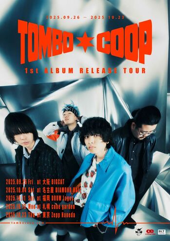 TOMBOTOUR_202505.jpg