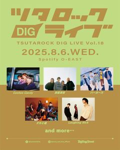 "ツタロックDIG LIVE Vol.18"、Spotify O-EASTにて8/6開催。Conton Candy、Laughing Hick、鉄風東京、パーカーズ、夕方と猫の出演決定