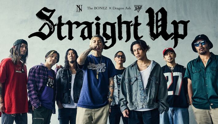 The BONEZ×Dragon Ash、ライヴBlu-ray＆DVD『Straight Up』よりThe BONEZ「Love Song feat. SAKU」＆Dragon Ash「Bring It feat. KOKI」ライヴMV公開