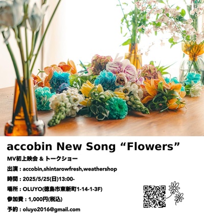 accobin_flowers_flyer.JPG