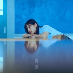 aozora_fix.jpg