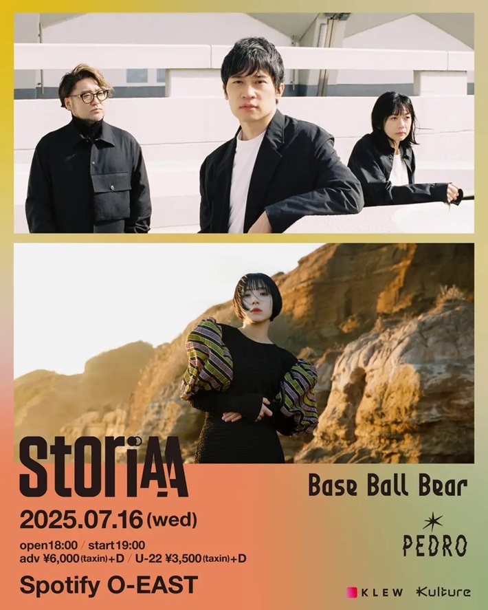 Base Ball Bear、PEDRO出演。音楽イベント"StoriAA"第4回Spotify O-EASTにて7/16開催