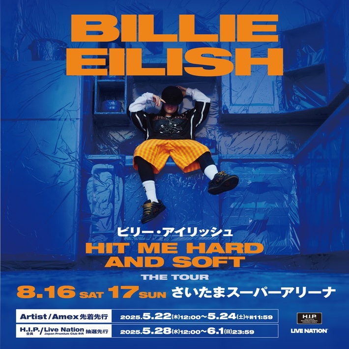Billie Eilish、2夜限りの緊急来日公演さいたまスーパーアリーナにて8/16-17開催決定