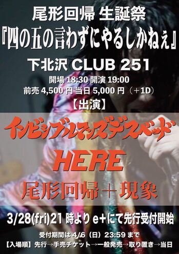 flier627.jpg