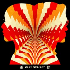 glimspanky_impulse_jk.jpg
