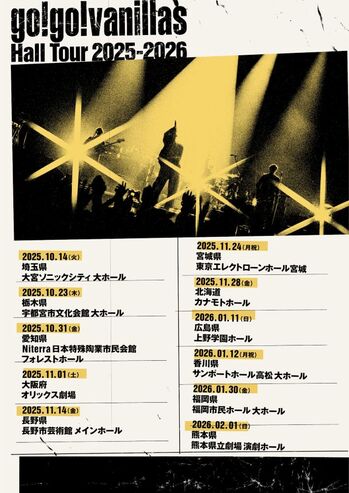 go!go!vanillas_tour_Hall_Asmall.jpg