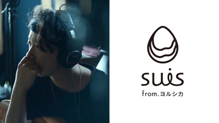 haruka nakamura + suis from ヨルシカ、映画"この夏の星を見る"の主題歌を担当。新曲「灯星」本日5/28よりJ-WAVEで先行OA