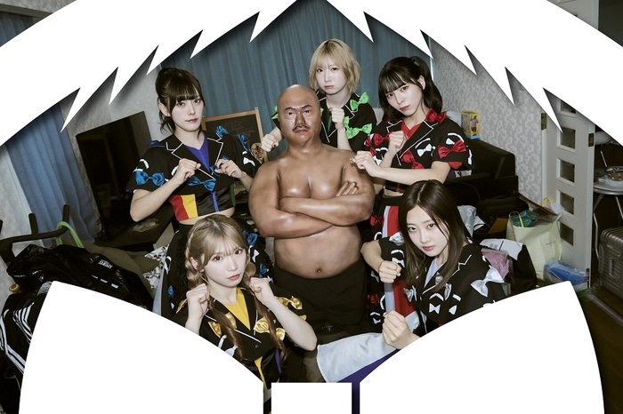 豆柴の大群、6/4リリースのトリプルA面シングル・タイトルが"豆3（まめさんじょう）"に決定＆"煮込まれる"ジャケット公開