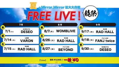 mm_tour.jpg