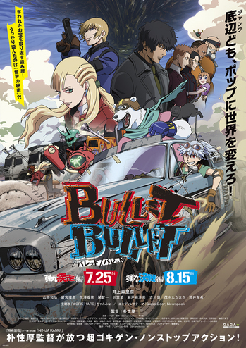 poster_BB.jpg