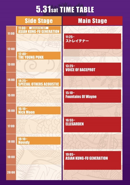 timetable_0531.jpg