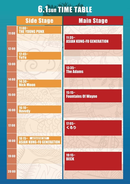 timetable_0601.jpg