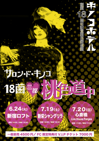 tour-image.png