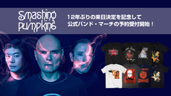 THE SMASHING PUMPKINS、12年ぶりの来日決定を記念してバンド・マーチ予約受付開始。ゲキクロ未発売のバンドシャツを中心に全19点が登場。ご予約は5/26(月)23:59まで