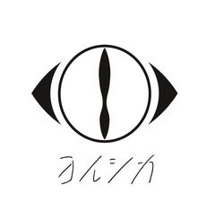 ヨルシカ、ライヴ映像作品『ヨルシカ LIVE 2024「前世」』発売記念プレミアム上映会が全国9劇場にて7/5開催決定