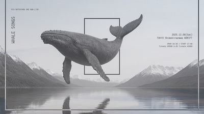 ワンマンライブ「WHALE SONGS」告知画像.jpg
