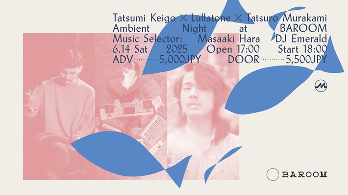 巽 啓伍（never young beach）、米アンビエント・レーベル Mystery Circlesのレーベルメイト Tatsuro Murakami＆Lullatoneのダブル・リリース・パーティー参加