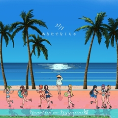 227_H1_tsujo.jpg