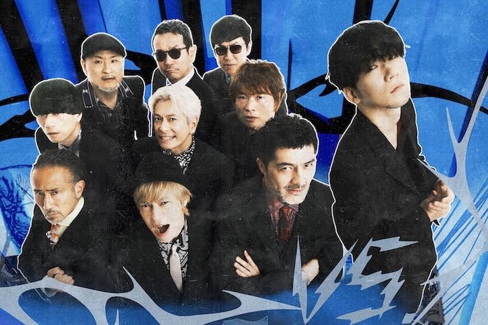 東京スカパラダイスオーケストラ、TK（凛として時雨）迎えた"VS.シリーズ"第3弾「クローズド・アーカイヴ」本日6/30配信リリース。20時よりMVプレミア公開