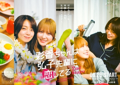 2ndStage.jpg