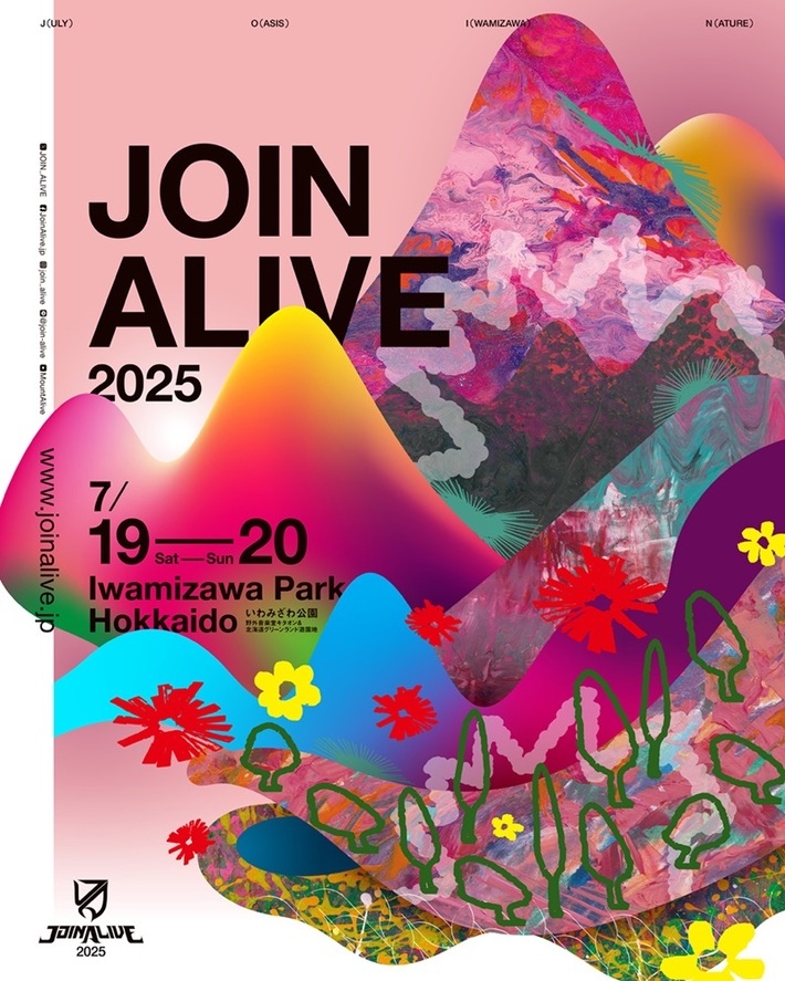"JOIN ALIVE 2025"、7/19公演の入場券、通し入場券、各種駐車場が完売