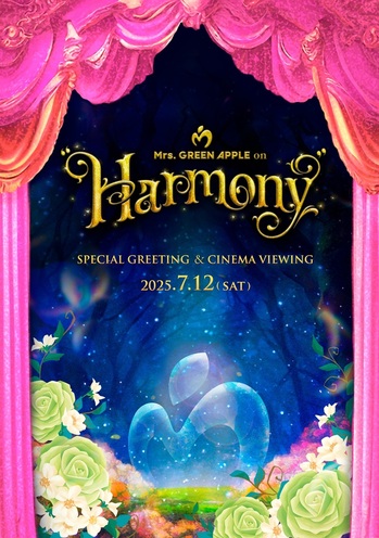 Harmony.jpeg