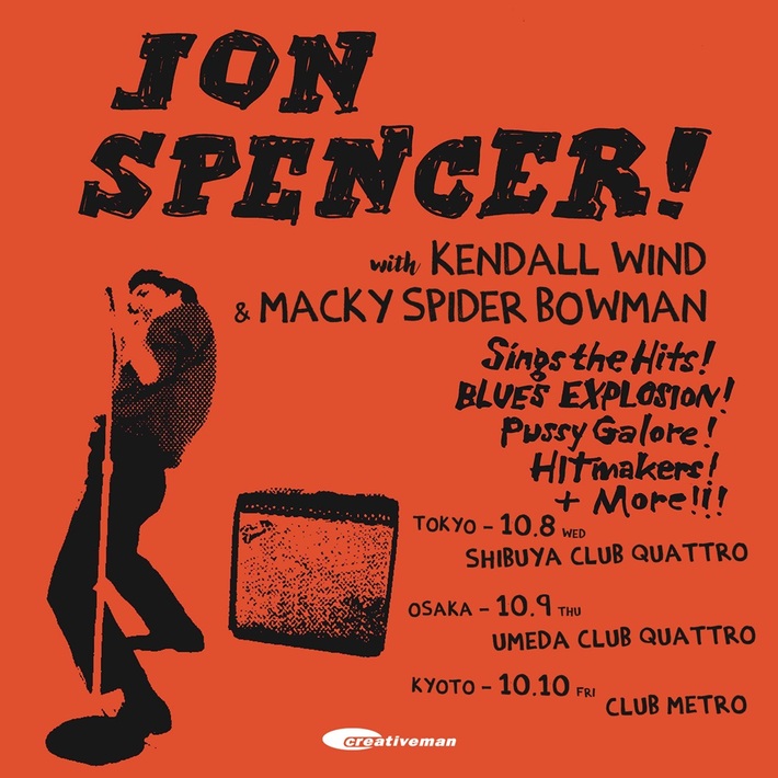 Jon Spencer、10月に単独来日公演決定。BLUES EXPLOSION、PUSSY GALORE、THE HITMAKERS等のキャリアからヒット・ライヴ披露