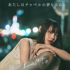 KAMO_Chapel_JK_S.jpg