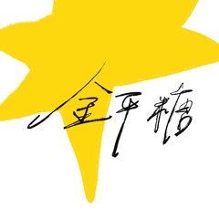KONPEITOU.jpg