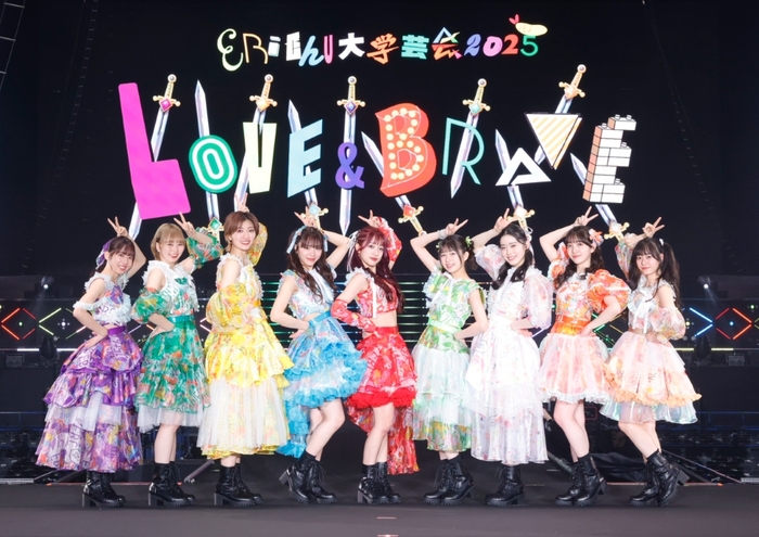 私立恵比寿中学、約10年ぶりにさいたまスーパーアリーナで開催したワンマン・ライヴ"私立恵比寿中学 15th Anniversary 大学芸会2025～LOVE&BRAVE～"映像作品9/3リリース決定