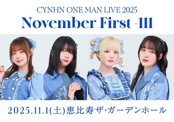 November-First--111.jpg