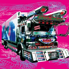 GO!GO!7188、デビュー25周年記念しオフィシャルYouTube