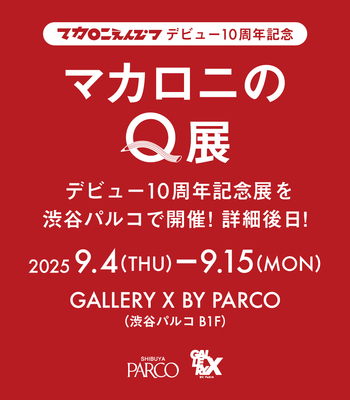 Q.jpg