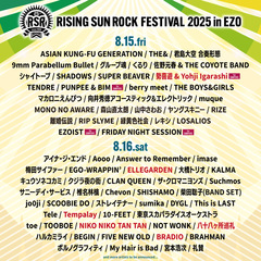 "RISING SUN ROCK FESTIVAL 2025"、第4弾出演アーティストでELLEGARDEN、BRADIO、Tempalay、八十八ヶ所巡礼、NIKO NIKO TAN TAN、勢喜遊 & Yohji Igarashi発表