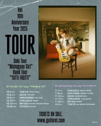Rei_tour_visual.jpeg
