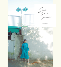 SheSawScene_cover.jpg