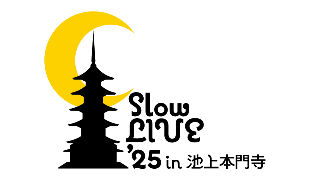 池上本門寺で開催される大人のミニ・フェス