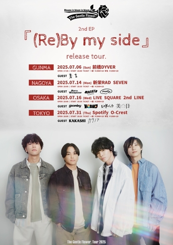 TGF-rebymyside-F-0625.jpg
