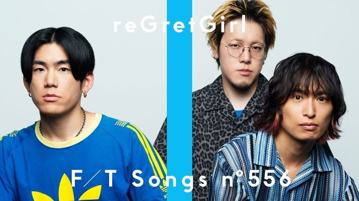 reGretGirl、"THE FIRST TAKE"初登場。MV再生回数4,200万回突破の「ホワイトアウト」を一発撮りにてパフォーマンス
