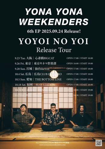 YONAYONAWEEKENDERS_tour.jpg