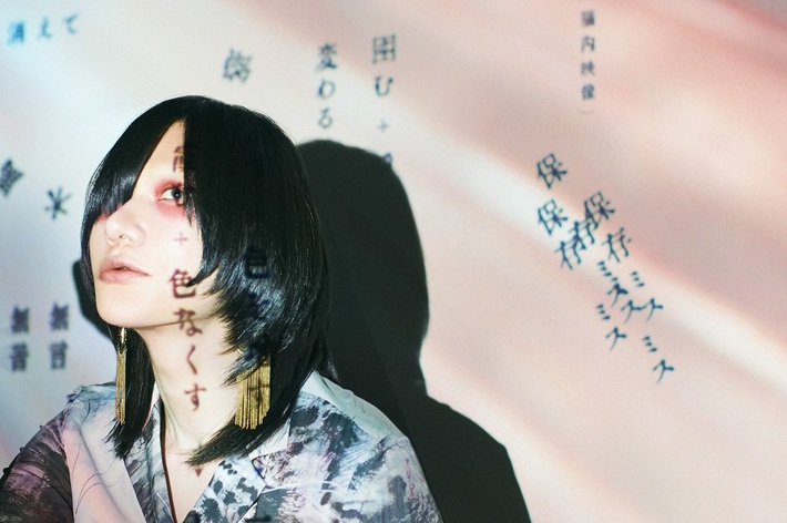 有村竜太朗、悠介（lynch.／健康）作曲の「共犯遊戯 / kyōhanyūgi」6/28デジタル・リリース