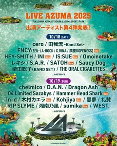 "LIVE AZUMA 2025"、第4弾出演アーティストでsumika、木村カエラ、FNCY、Hammer Head Shark等発表